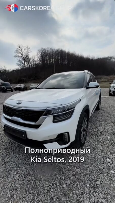 Kia Seltos, 2019