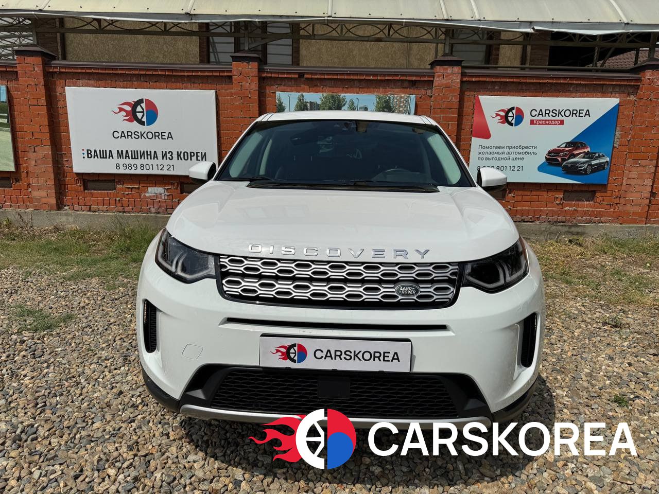 Land Rover Discovery Sport D180SE, 2020