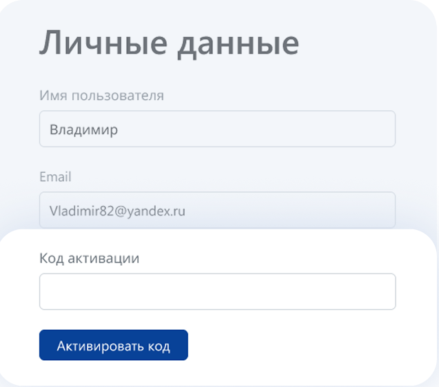 Step 3